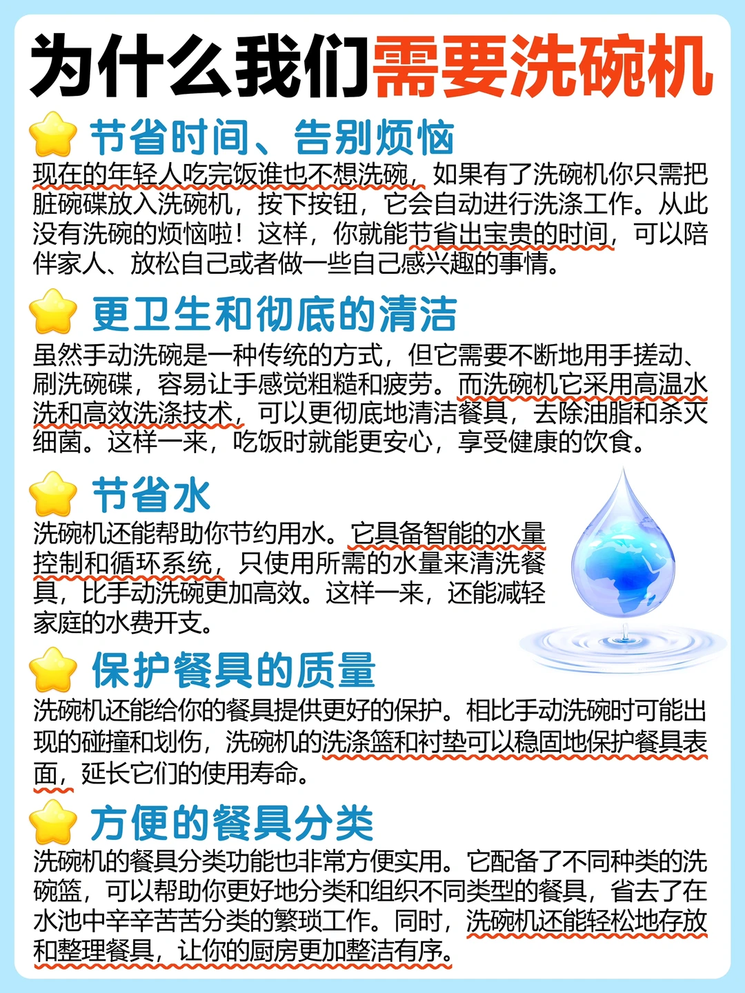 看完再买➡️入手这几款洗碗机不吃亏❗️
