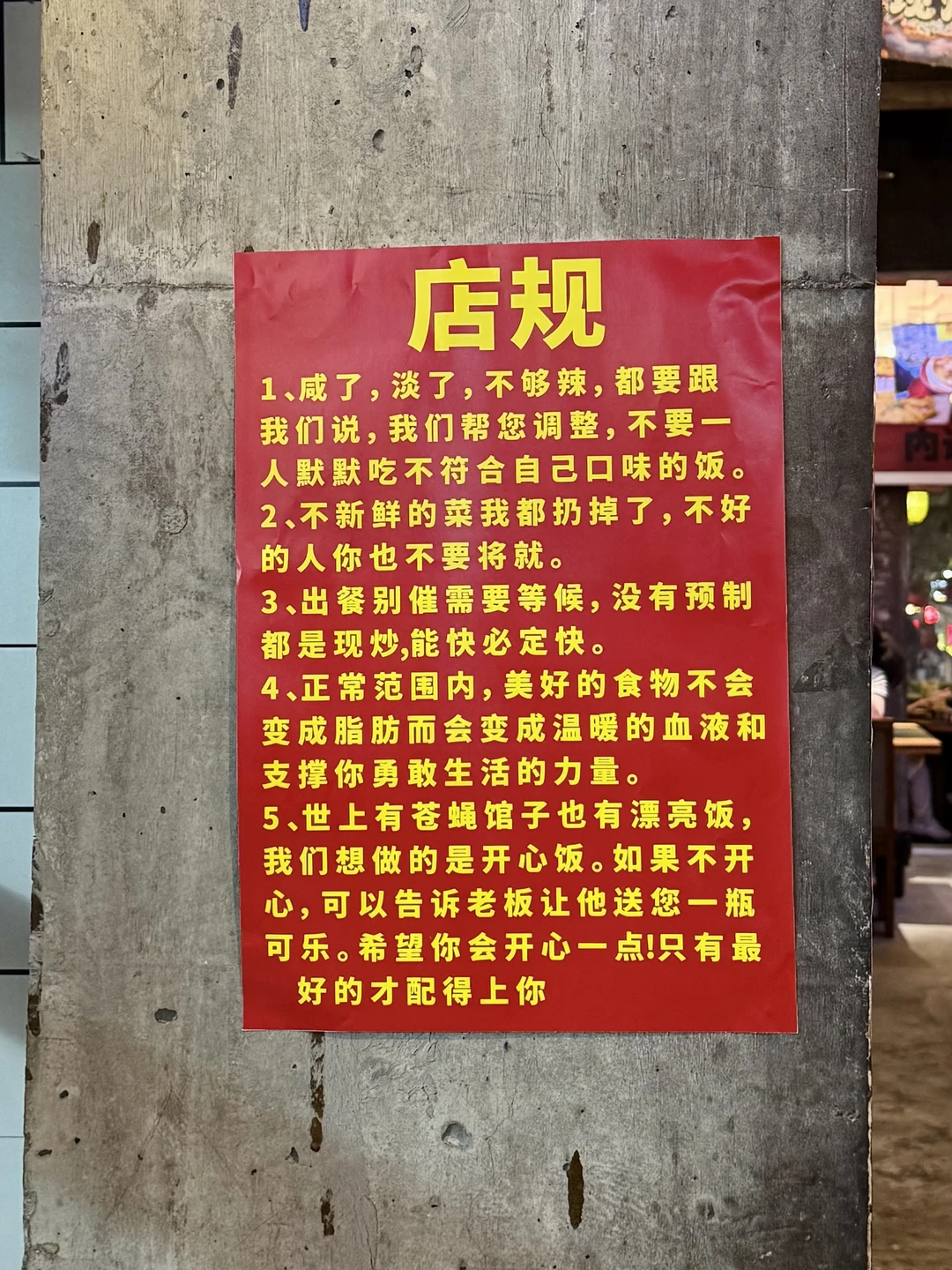 （温州五马街）近期感觉tttop1好吃的店。。