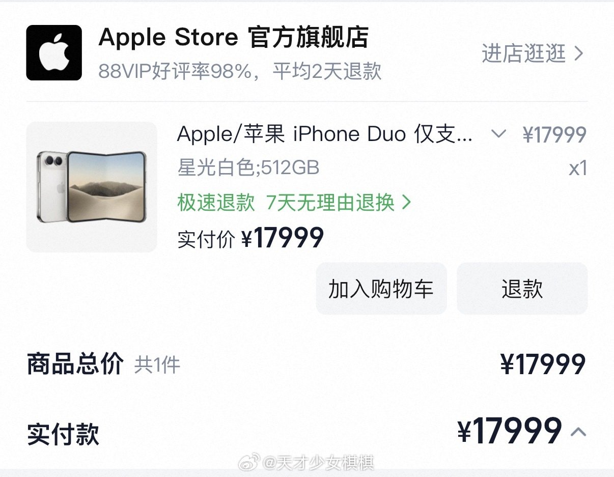 #iPhone Duo预售溢价10000元#抢到了！还是星光白！
大家说是留着用还是到手卖了[喵喵][喵喵]我现在自用华为阔折叠Pura X Max挺不错的

#折叠屏选苹果还是华为# ​