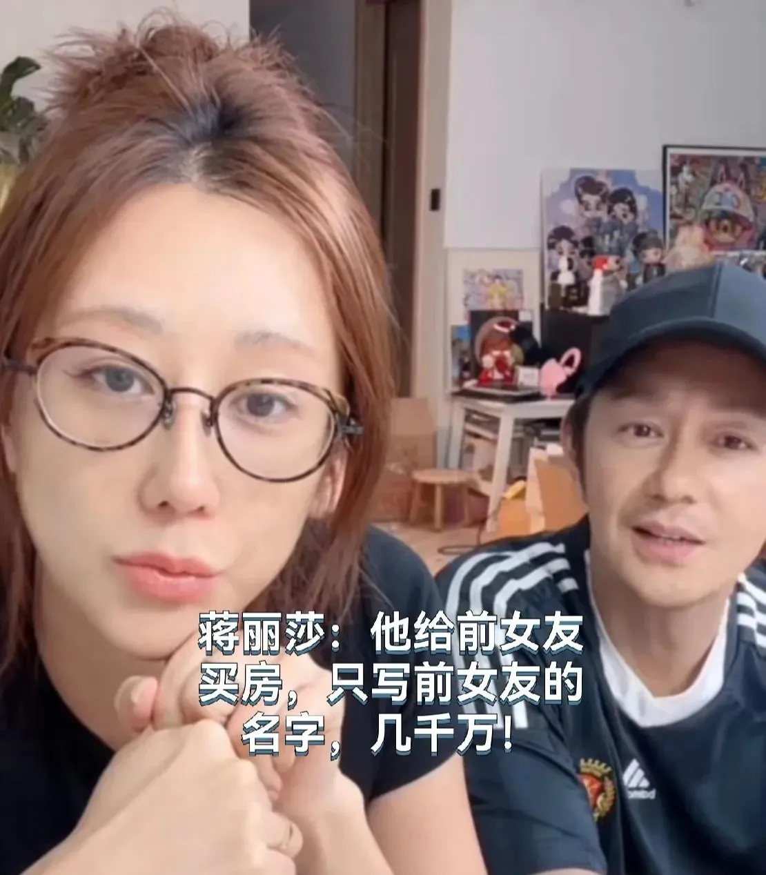 老婆其实都接受不了男人维护其他女人，就算是已经过去的前女友也不行。但是一个男人总不停诋毁、抹黑自己的前任，这种人反而更不能要。就像蒋丽莎和陈浩民这场直播争执，一看到老公向着前任说话，心里瞬间就炸了，委屈和不平衡立马涌上来。
今天他能把曾经爱过的人说得一无是处，日后闹矛盾，同样也会这样对待你。
这么一