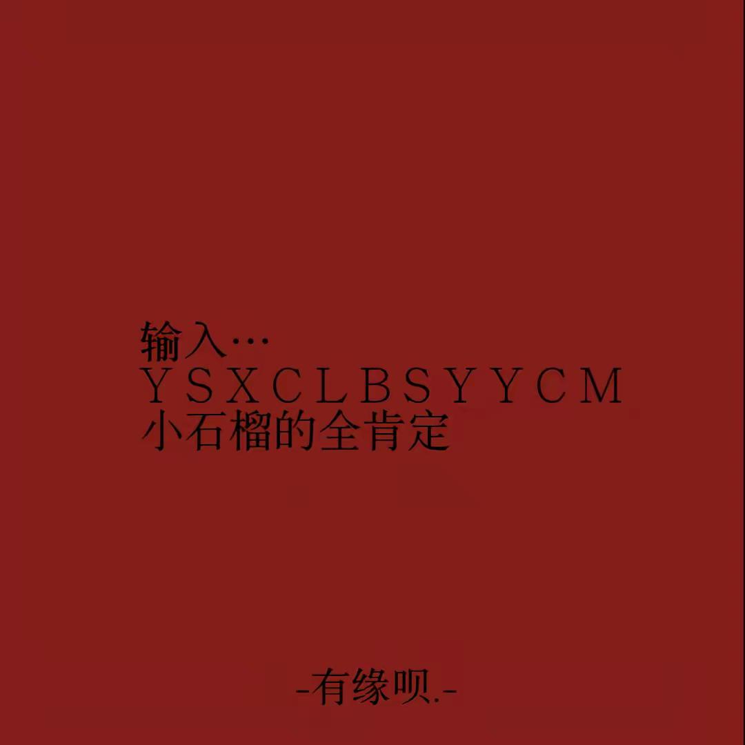 虞书欣
