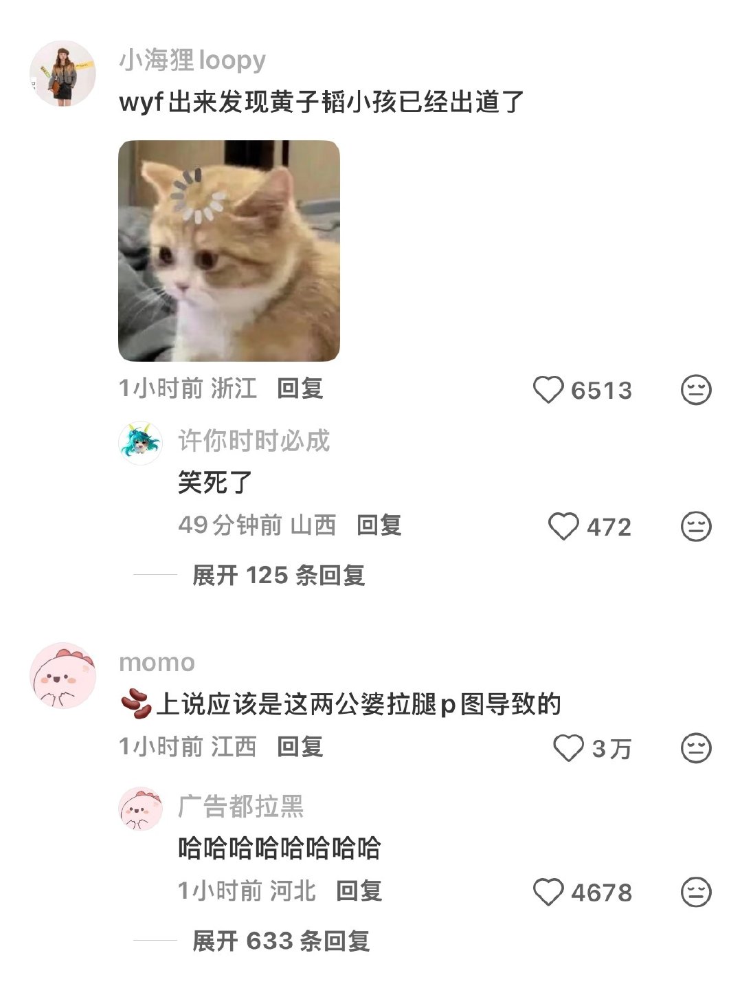笑死我了啊！
我也感觉是拉腿拉的，然后调了一个蓝调的滤镜 ​