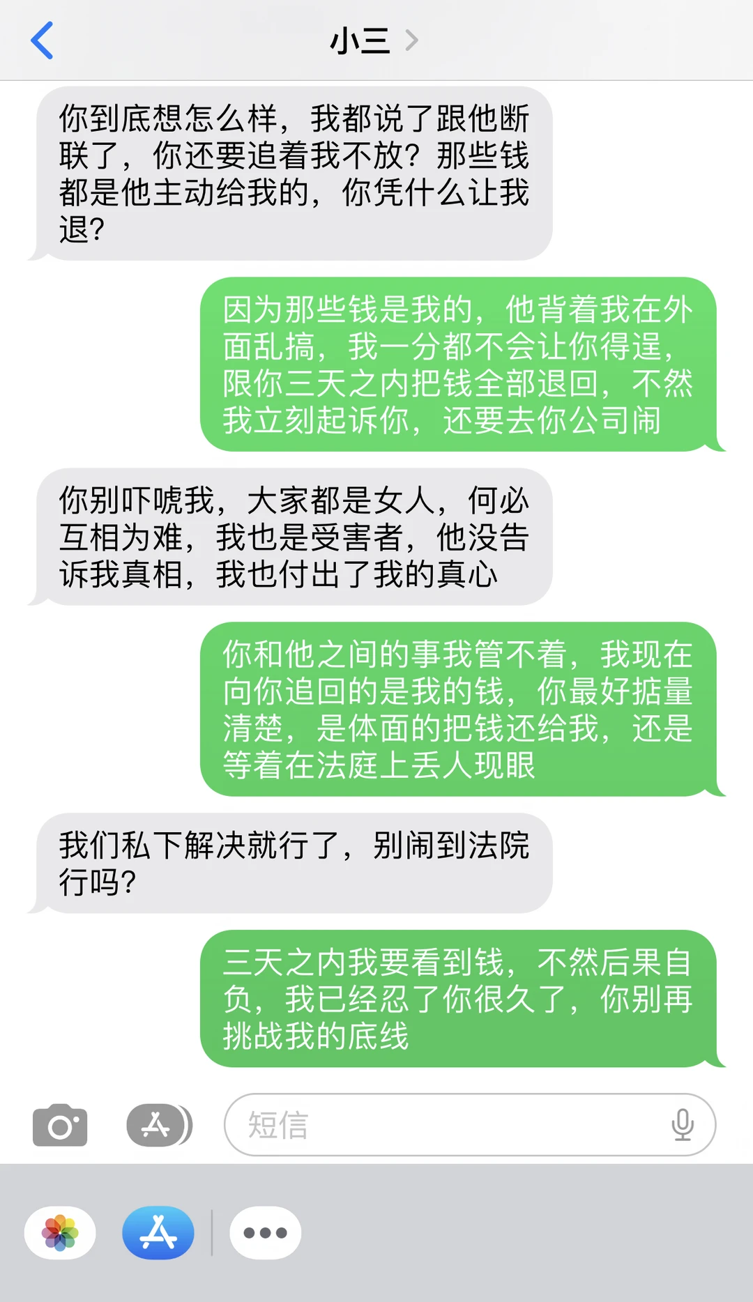 这是刷到原配发现老公不忠，最有效的方法