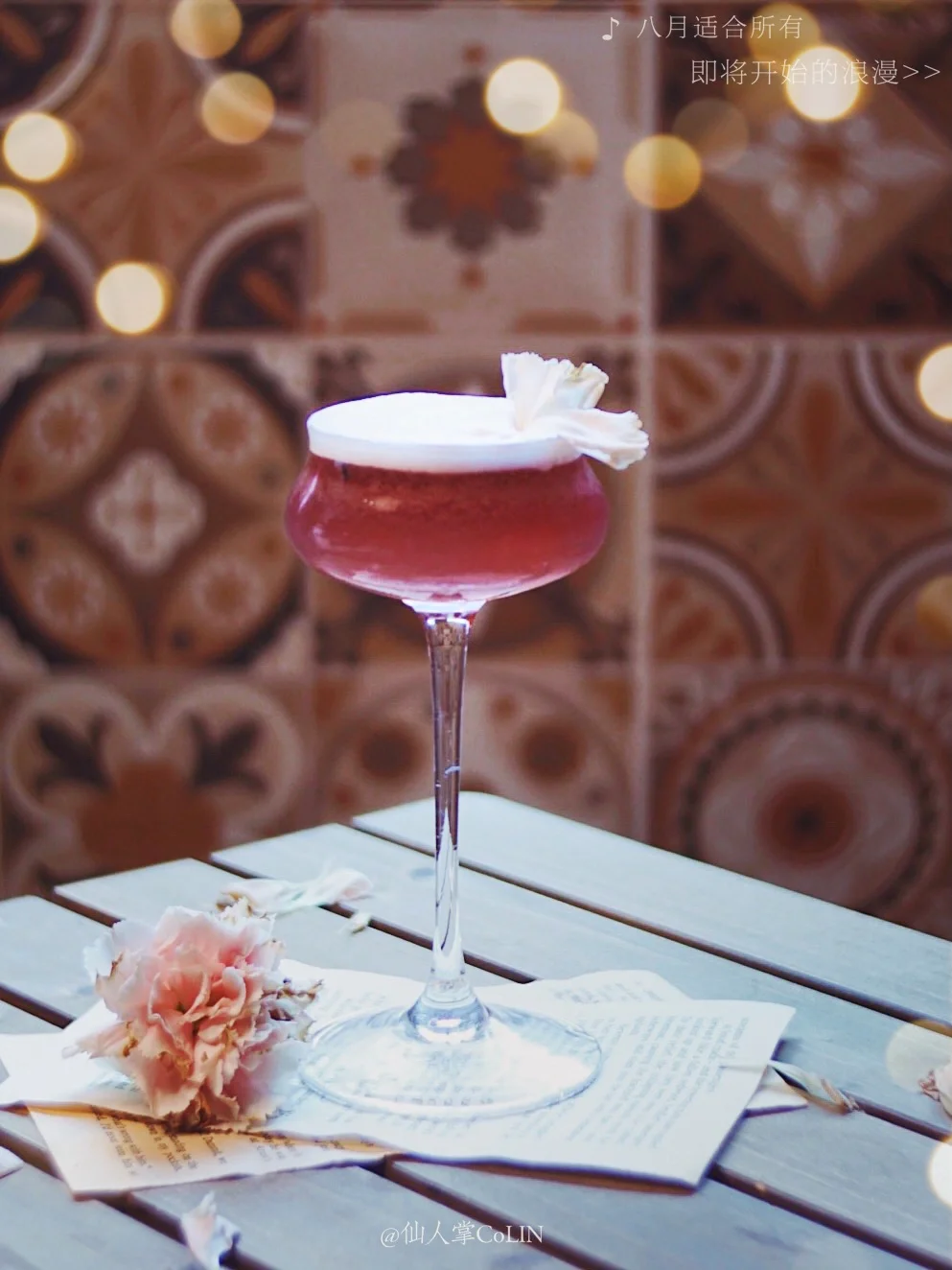 灵魂沉于微醺之间🏙自调鸡尾酒·午夜茶也🍸