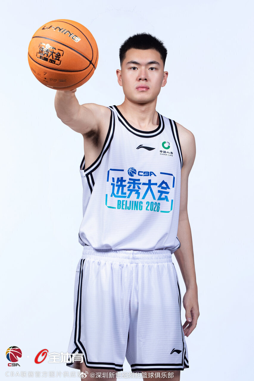 今日上午，2026年CBA选秀大会在北京举行。在本次选秀中，深圳新世纪...