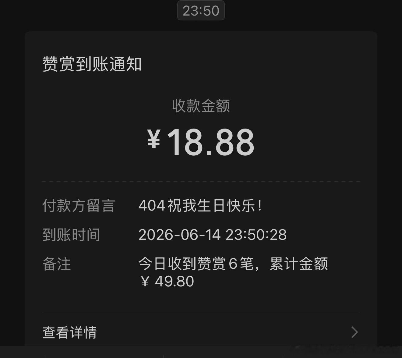 宝宝祝你生日快乐 每天快乐 一切顺利 要多爱自己 幸福度过每一天🎂?...