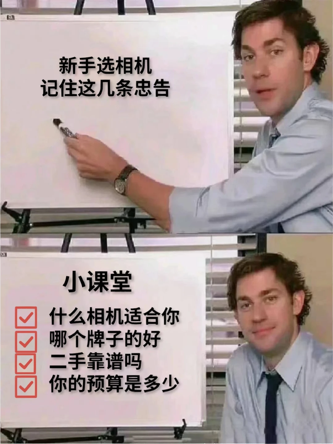 第一台相机怎么选‼️给大家列出了几条忠告