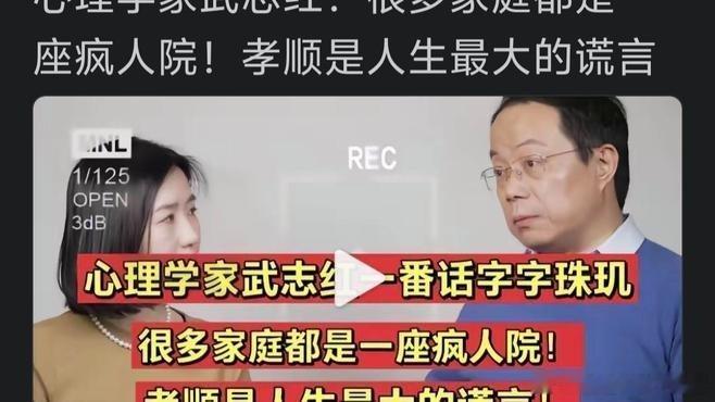《红书上批量的贬低中国男性的通稿！ 而头条上则有大量的挑动家庭对立，亲子关系对立的文章！》赵小明心理团队在百度发表了新动态 ​