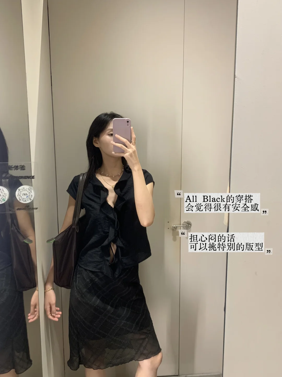 最近的逛街Plog🌷边逛边记录Look