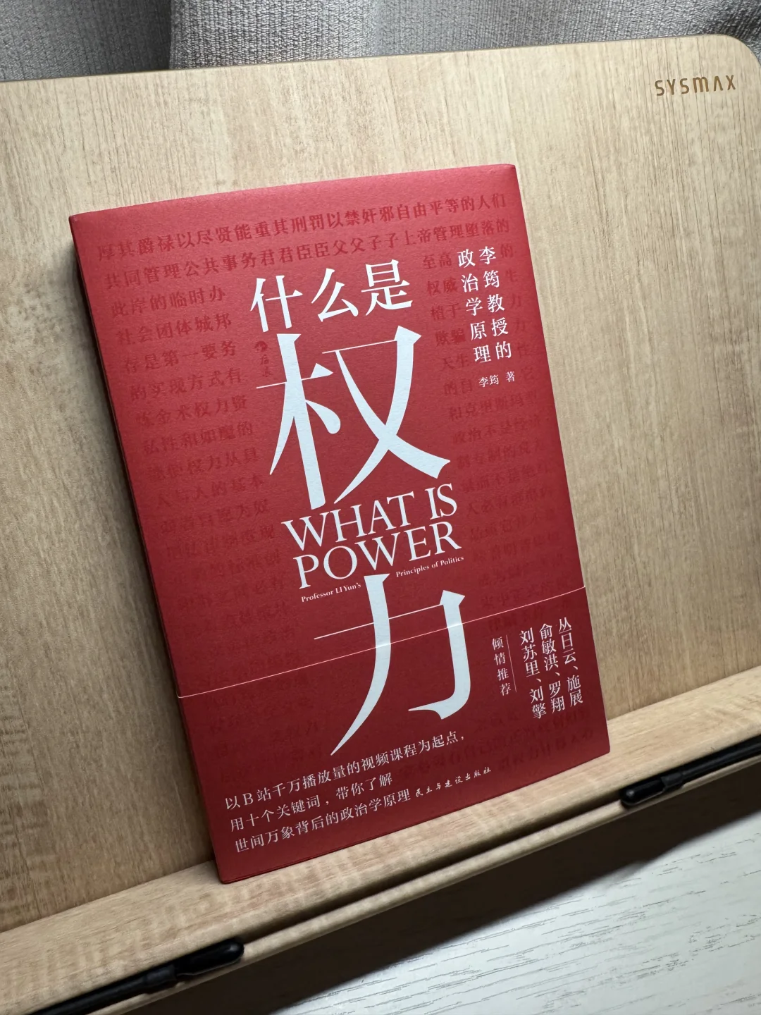 原来我们每天都活在“江湖里”