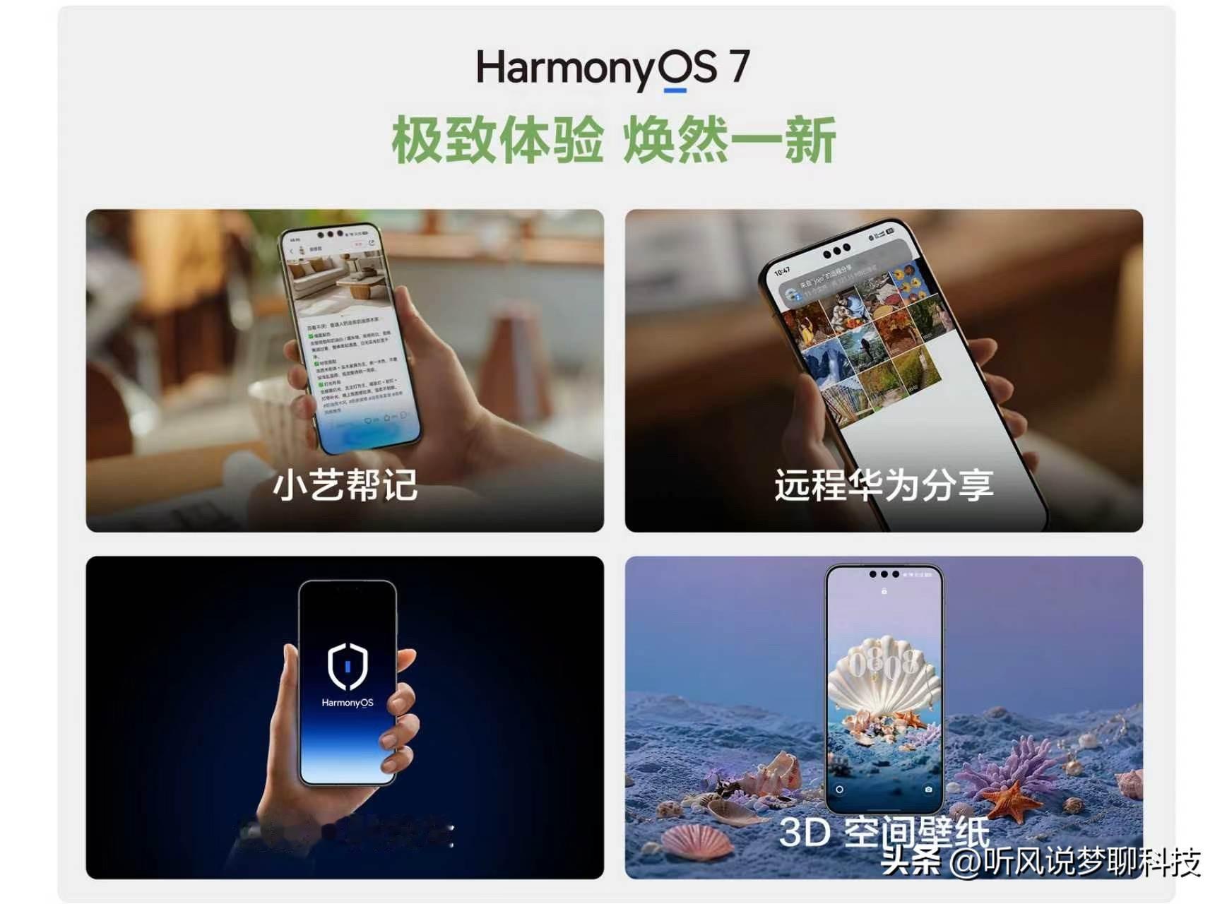 从华为Mate90系列及全场景新品发布会来看，最重磅的亮点，莫过于XMAGE官宣全新中文名华为睿影，同时带来移动影像新物种 —— 华为睿影Z10模块相机，再度拓宽移动影像的边界。

很多人初见华为睿影Z10模块相机会误以为只是普通外接增距镜，但二者有着本质区别。它是业界首款自带传感器的10倍连续光变
