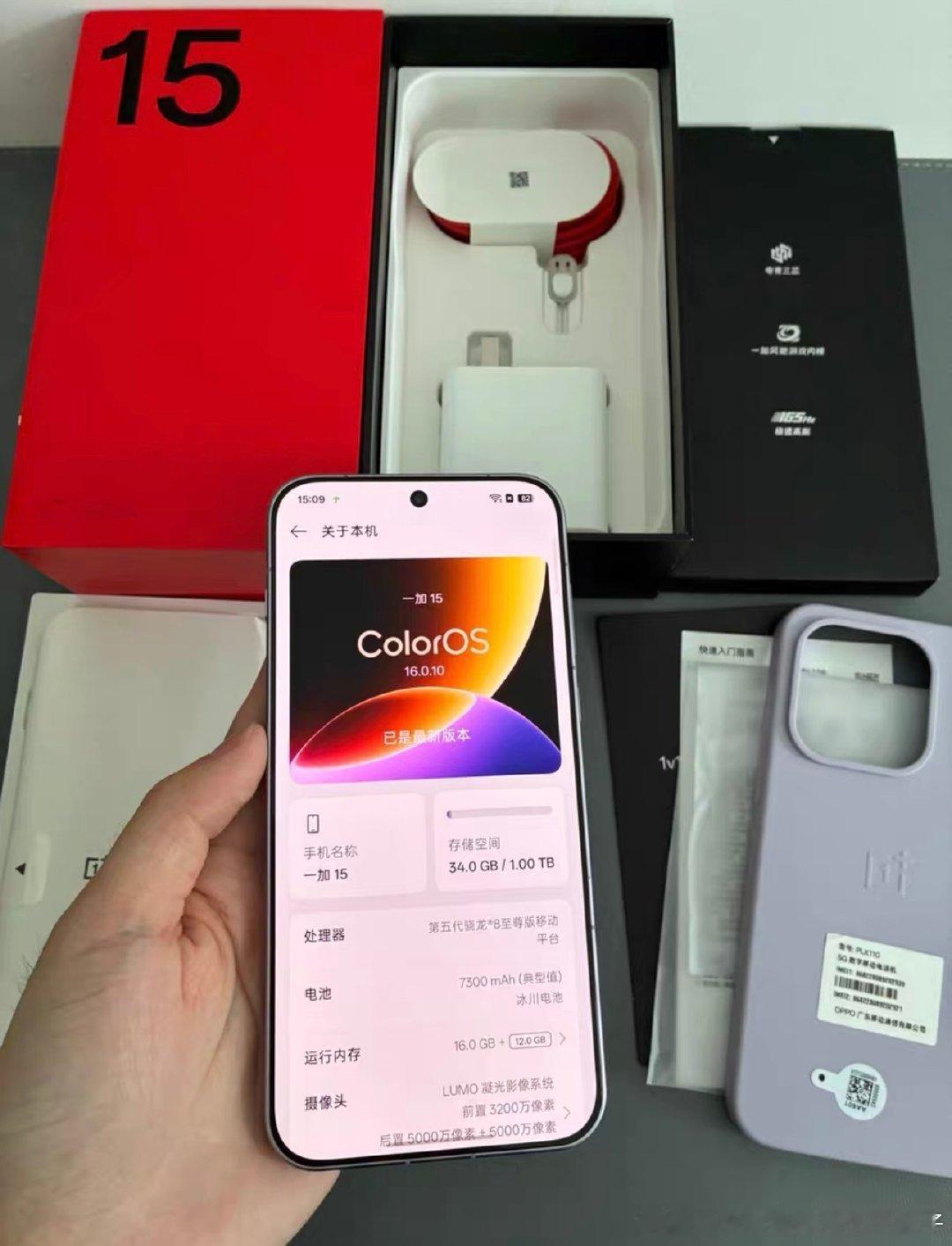 #二手手机[超话]#  一加15，16+1tb，霞光紫，6.18激活，全套99新。 ​