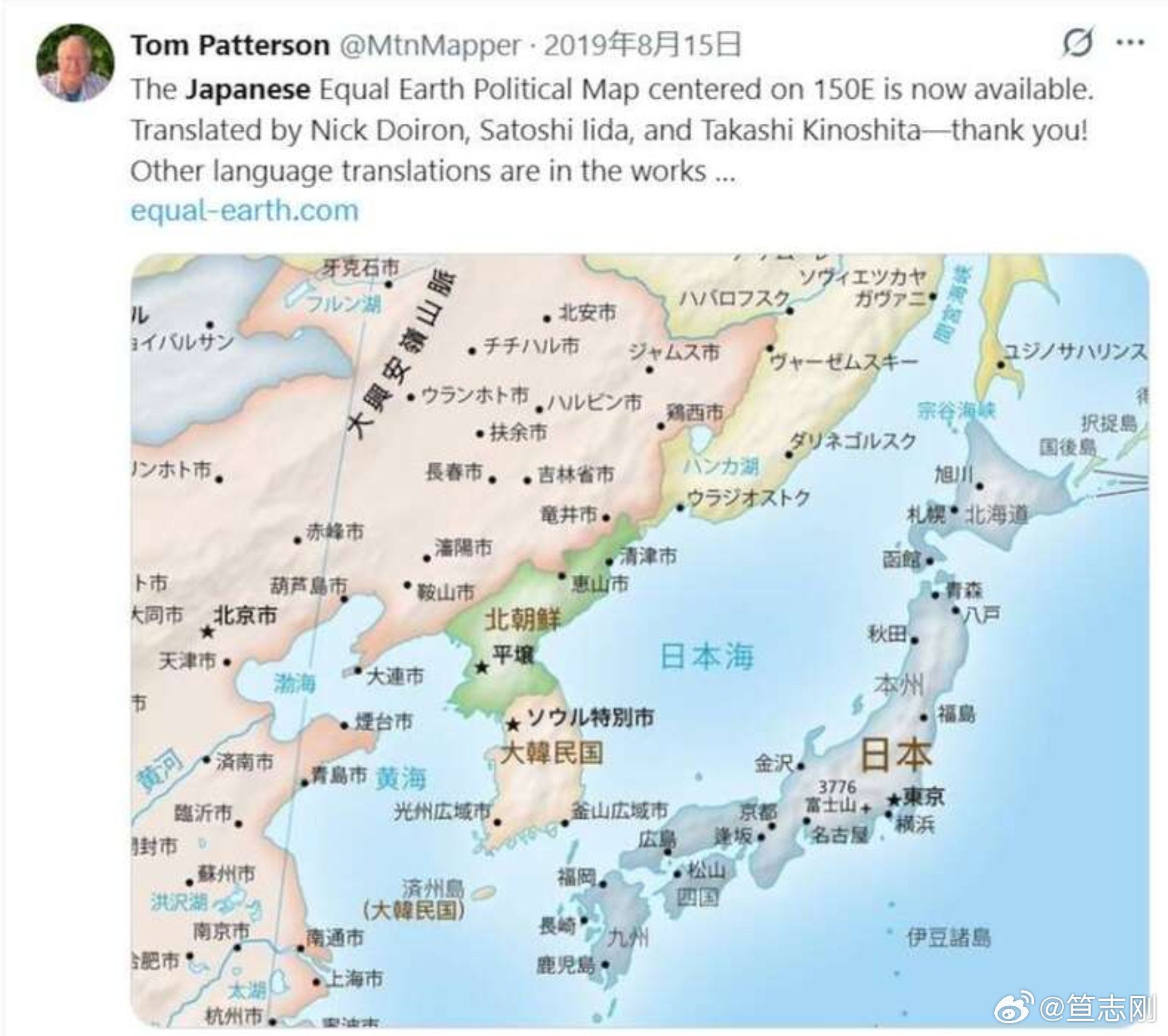 【联合国推荐的“等积地球”地图，北方四岛被标注为与俄罗斯领土同一颜色。】9月9日，综合多家外媒报道——由“等积地球（Equal Earth）” 投影法提出者发布的该版世界地图，将日本和俄罗斯之间存在争议的北方四岛（俄罗斯称“南千岛群岛”）使用与俄罗斯领土相同的颜色绘制。等积地球投影刚刚在联合国 ​
