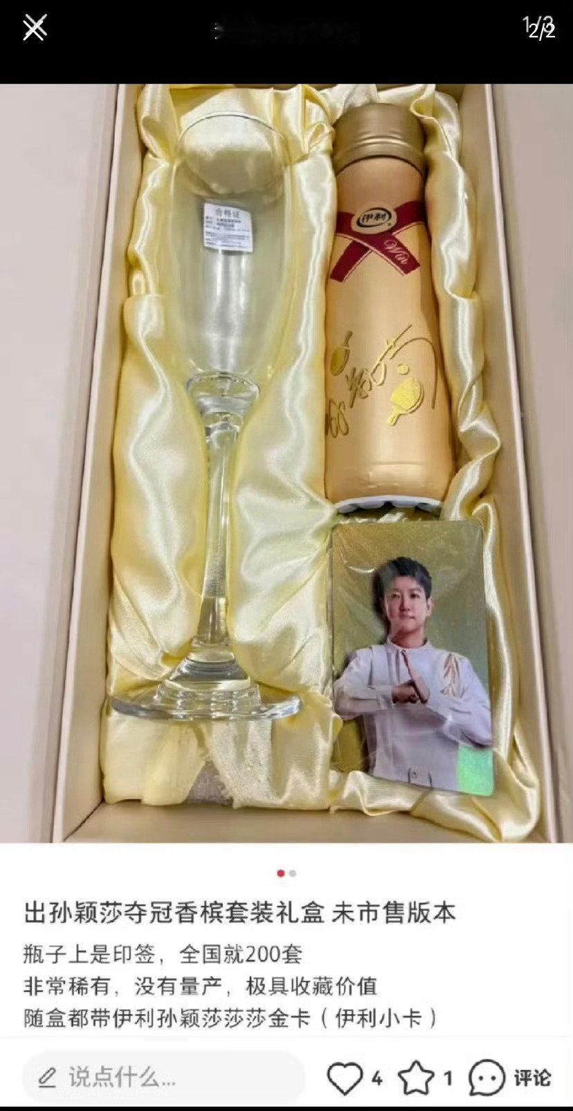 #黄晓明说陈梦永远是赢家#对于孙颖莎来说，就是赢家[微笑] ​