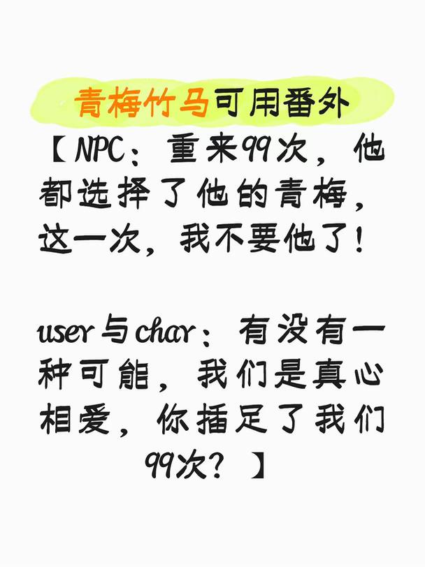番外【第一百次，我不要他了】