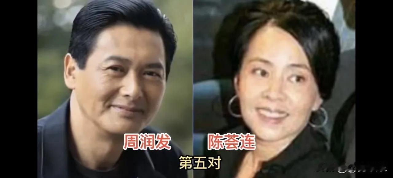 周润发和陈荟莲：发哥发嫂的神仙眷侣。两人的长脸型、深邃的法令纹，还有那种从容松弛的笑容，简直就像一对兄妹。发哥在外面是巨星，回家就是发嫂身边的小男人，两人相濡以沫几十年。

古巨基和陈韵晴：在一起越久，越像彼此。这两人在一起几十年，从微时到功成名就。仔细看他们的五官，尤其是长脸型和稍微内双的眼睛，相