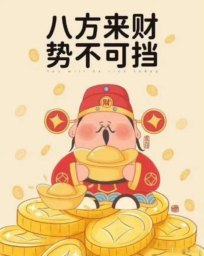 周末突发，三大重磅，下周A股稳了！ 第一件，统计局发了7月CPI和PP...