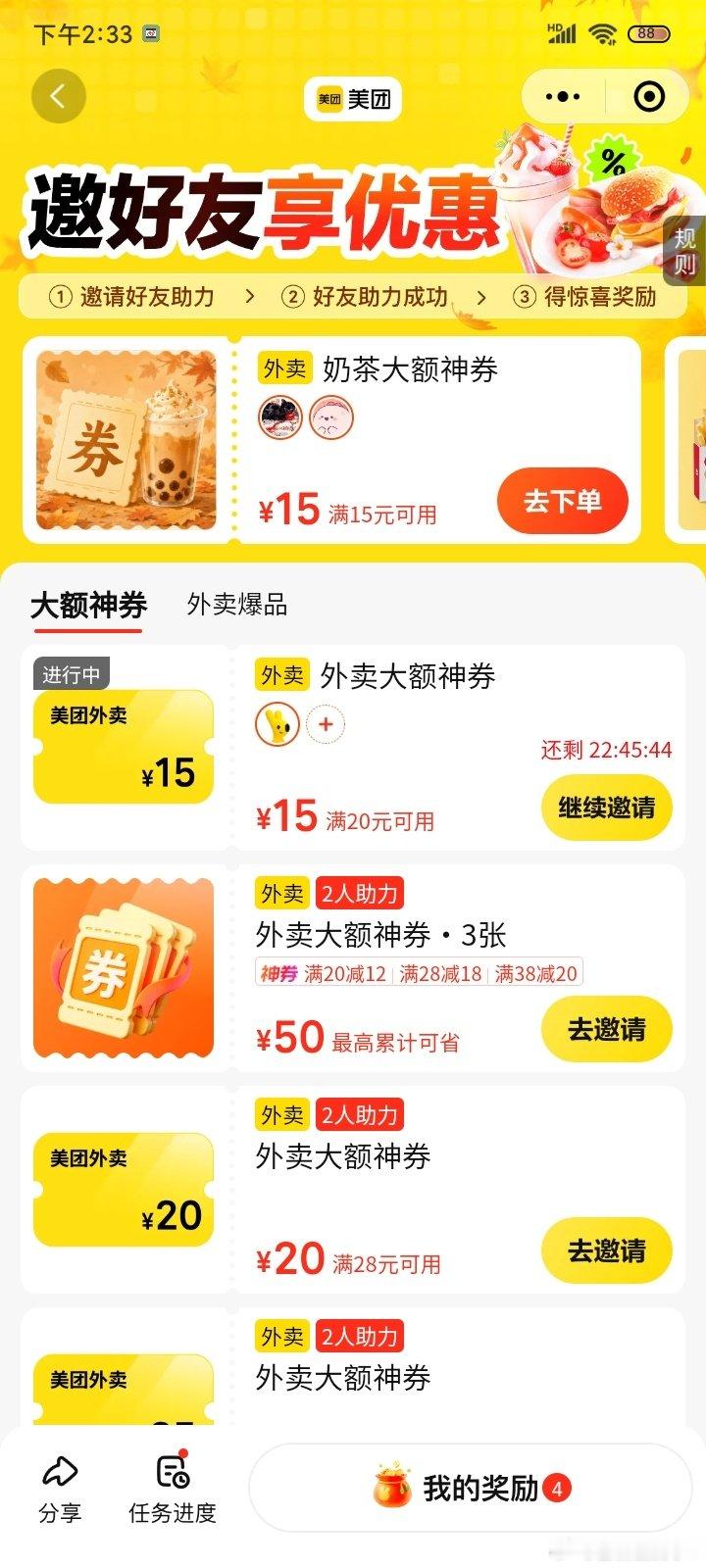 这个是你吗第二个头像是这个的 ​