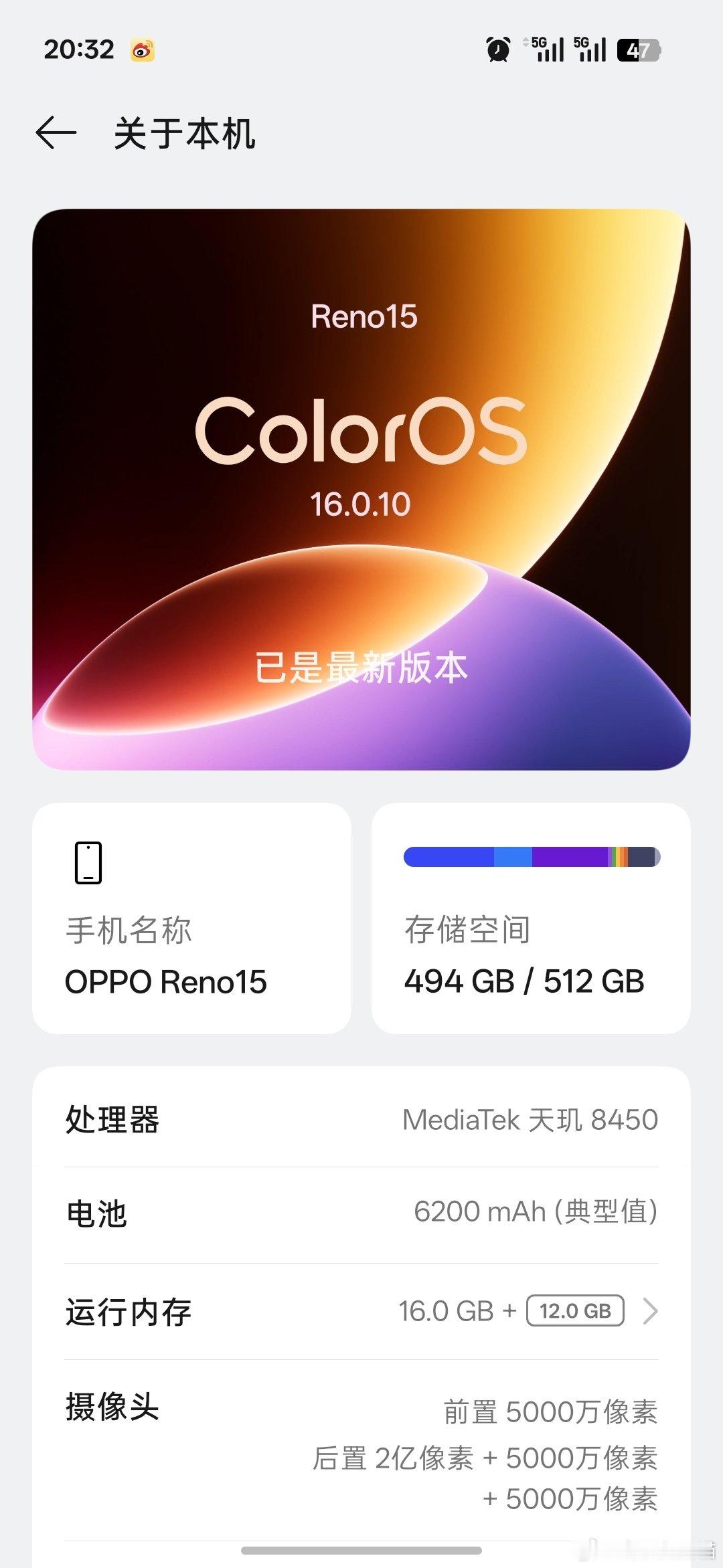 服了这手机没多久，内存又不够用了[泪] ​
