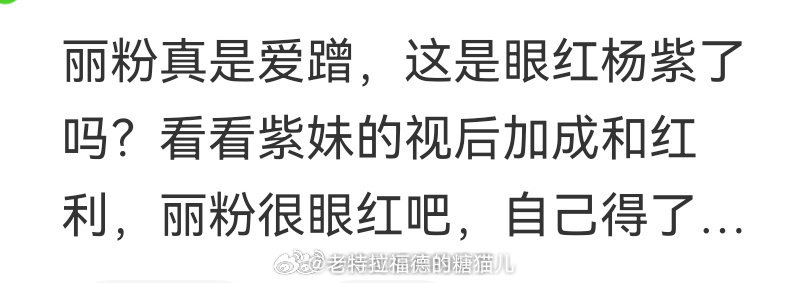 天还没黑就开始做梦了？？
人家赵丽颖是全球，纪梵希全球彩妆及香氛代言人！！全球地广都铺了好几轮了。 ​