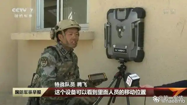最近新 L9 和 L8 发布，好多人在讨论那个 UWB 雷达，官方除了...