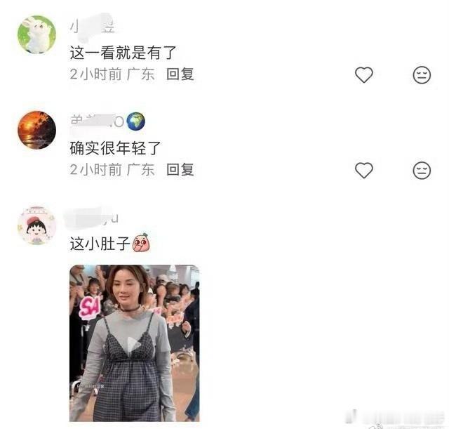 #曝蔡卓妍疑似怀孕了#蔡卓妍（阿Sa）9月17日出席香港线下公开活动，路透生图流出，引发怀孕猜测，话题火速冲上热搜。
 
当天阿Sa身穿灰色内搭搭配宽松格纹吊带裙，利落短发造型，整体状态松弛。网友注意到她小腹微微隆起，脸部相较以往更圆润，连走路姿态也被部分网友解读出孕态，不少人推测可能已有三 ​