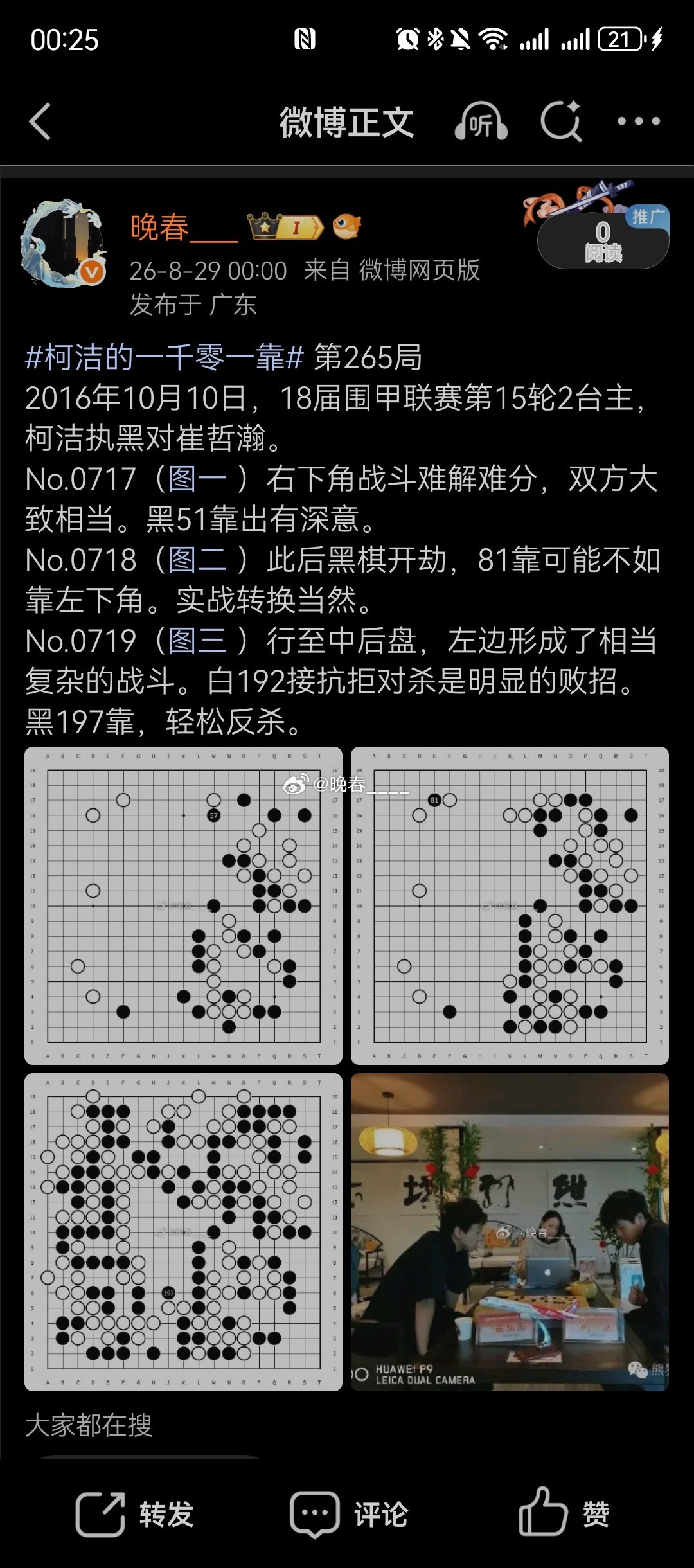 这也限流？ ​
