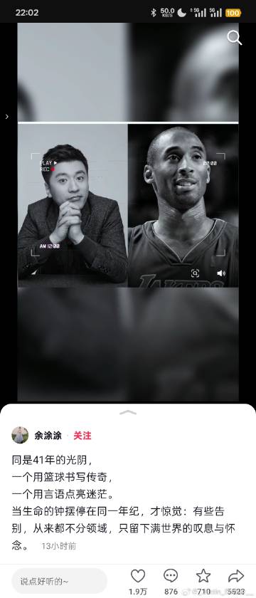 张老师虽然没见过您<br />但是总感觉像一个熟人离开了一样<br ...