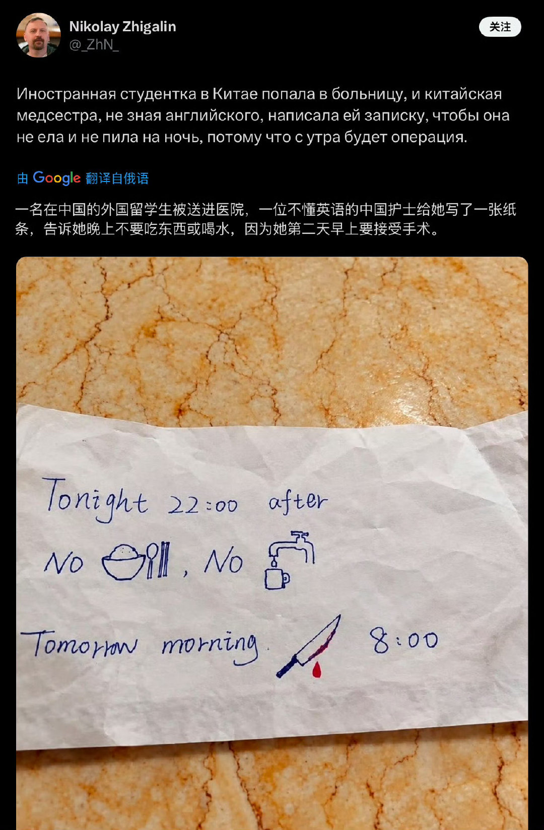 #护士给外国留学生写小纸条#
Emmm留学生不会中文来留学个毛

（不排除开局一张图内容全靠编） ​