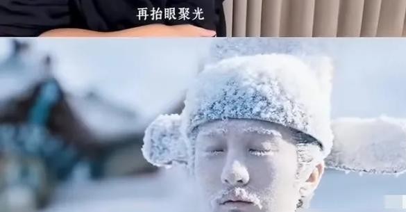 演艺圈现在动辄抠图找替身，牛骏峰在40度的横店穿三层大棉袍，替身在场下干瞪眼，他自己硬生生扛了一整天。
好多人总说年轻演员吃不了苦，但拍《兰香如故》那会儿，这哥们儿真有点轴。
导演当初找他演韩粱这个寒门书生，剧本都还没翻明白，片酬更是一个字没聊，他脱口而出的第一句话竟然是：拍摄周期具体定在什么时