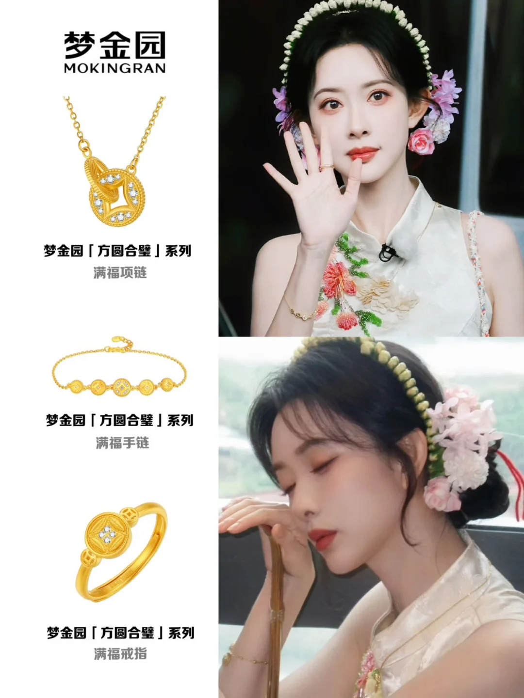 孟子义跑男簪花造型💕一整个美神降临！