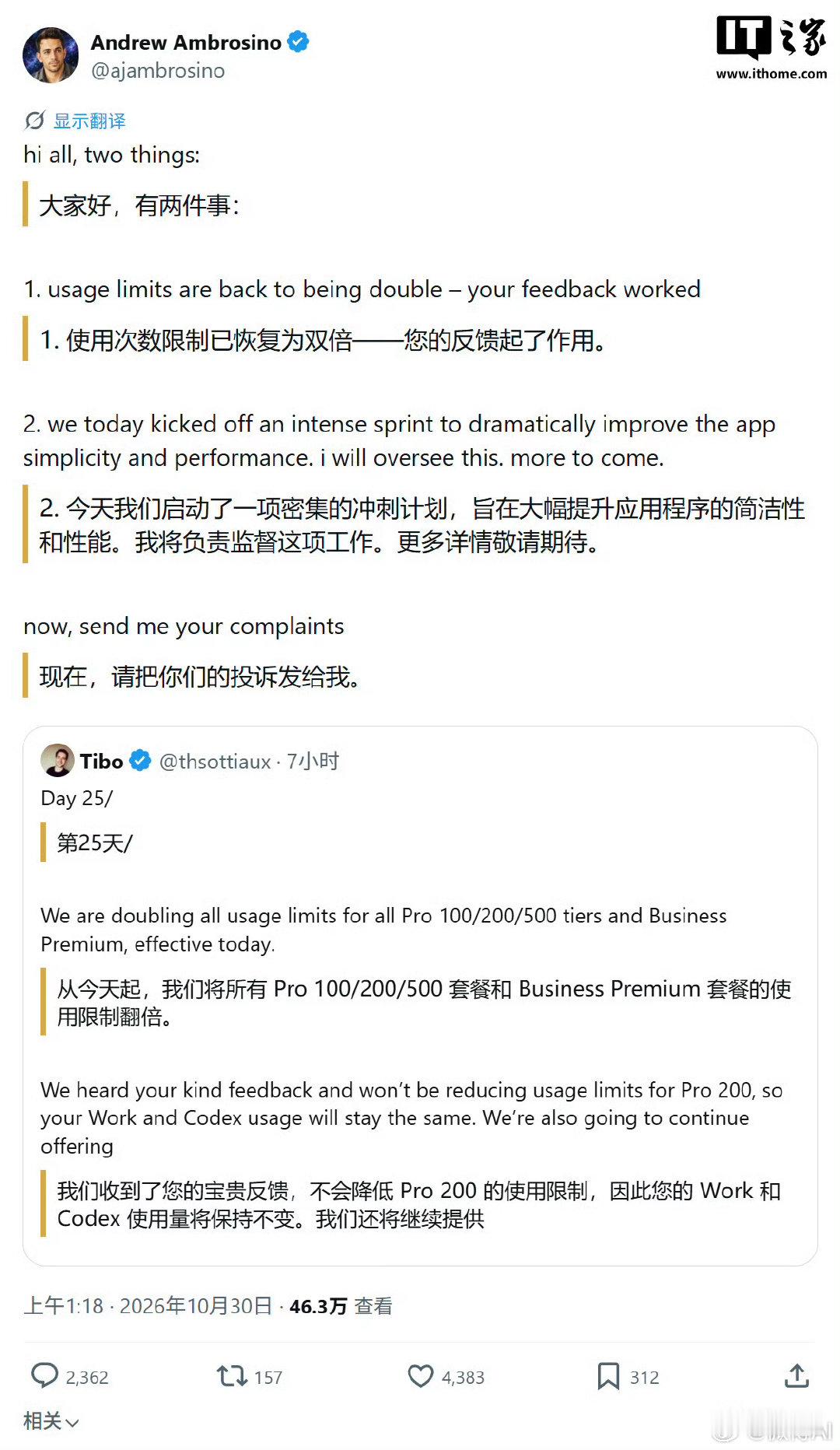 【#ChatGPTPro订阅额度翻倍#】
在用户强烈反对后，OpenAI 公司昨日（10 月 29 日）宣布，立即上调 ChatGPT Pro 及 Business Premium 订阅中 Work 与 Codex 的用量额度，Pro 100、Pro 200 以及 Pro 500 的额度直接翻倍。 ​（IT之家） ​