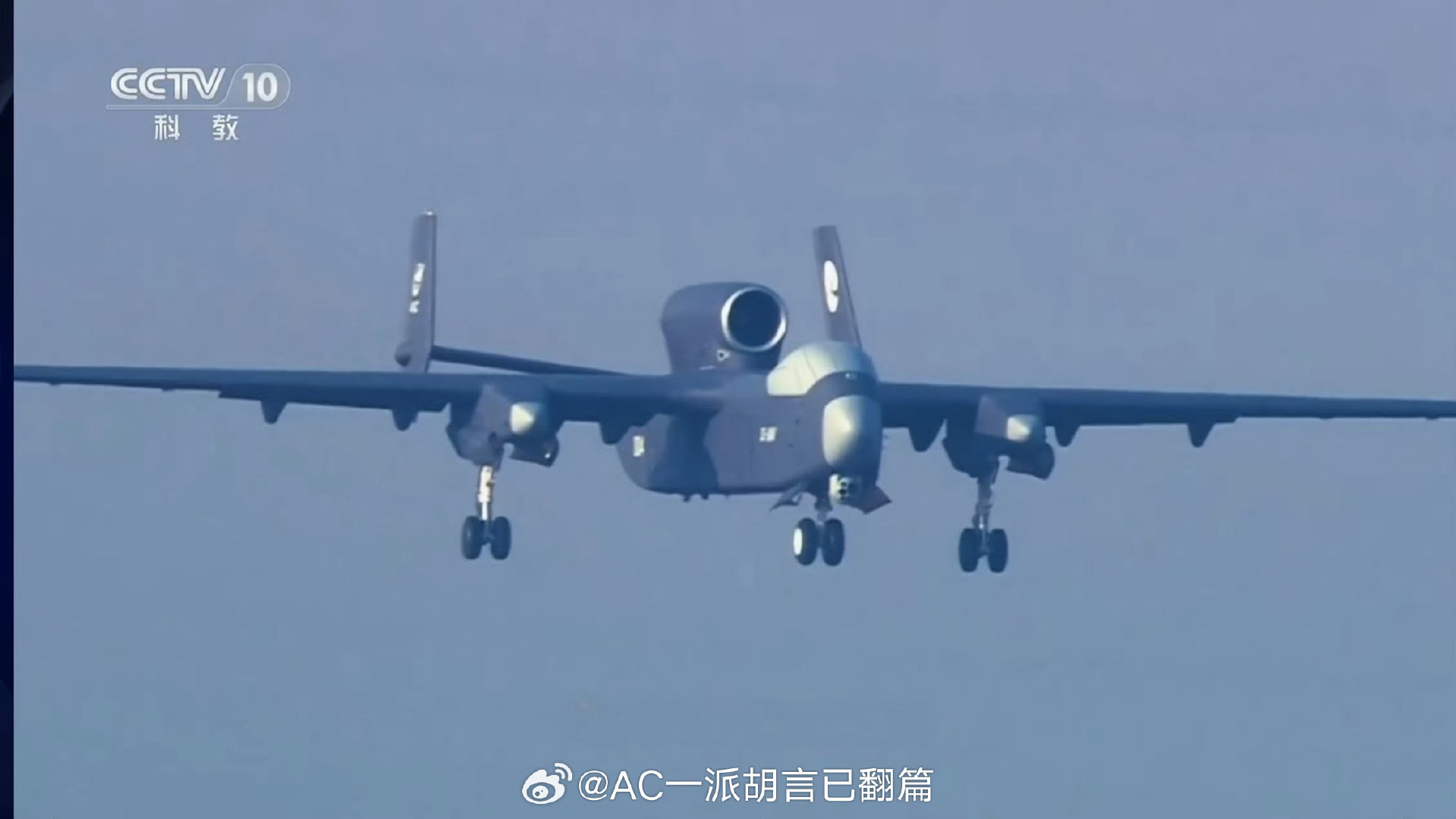 #烽火问鼎计划# 

无人潜艇母舰，无人机航母，无人机母机

全球只有我憋在稳步构建完整新一代的无人智胜体系，其他国家都是小打小闹。 ​