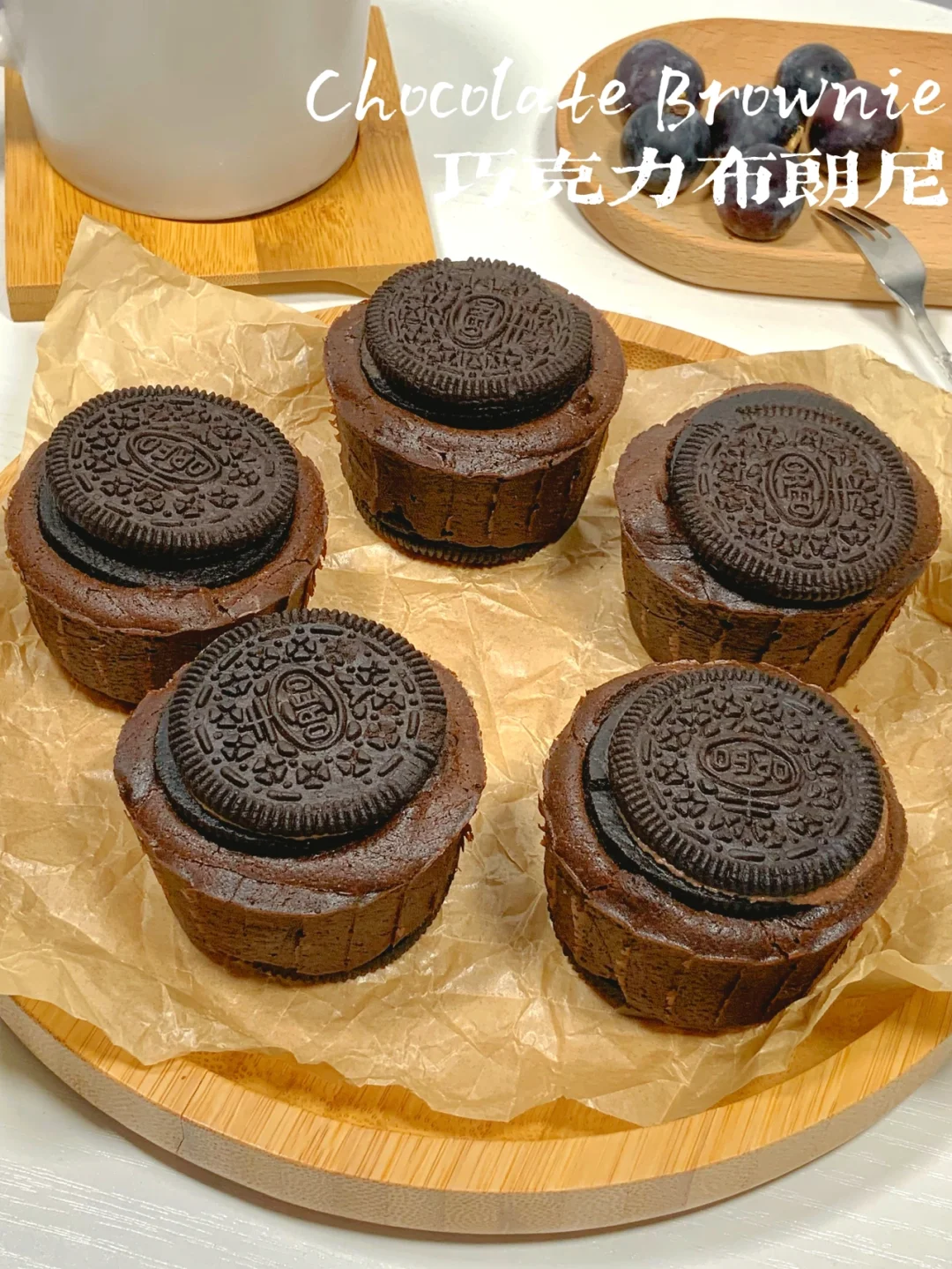 巧克力布朗尼｜免打发❣️搅一搅完成🍰可可控