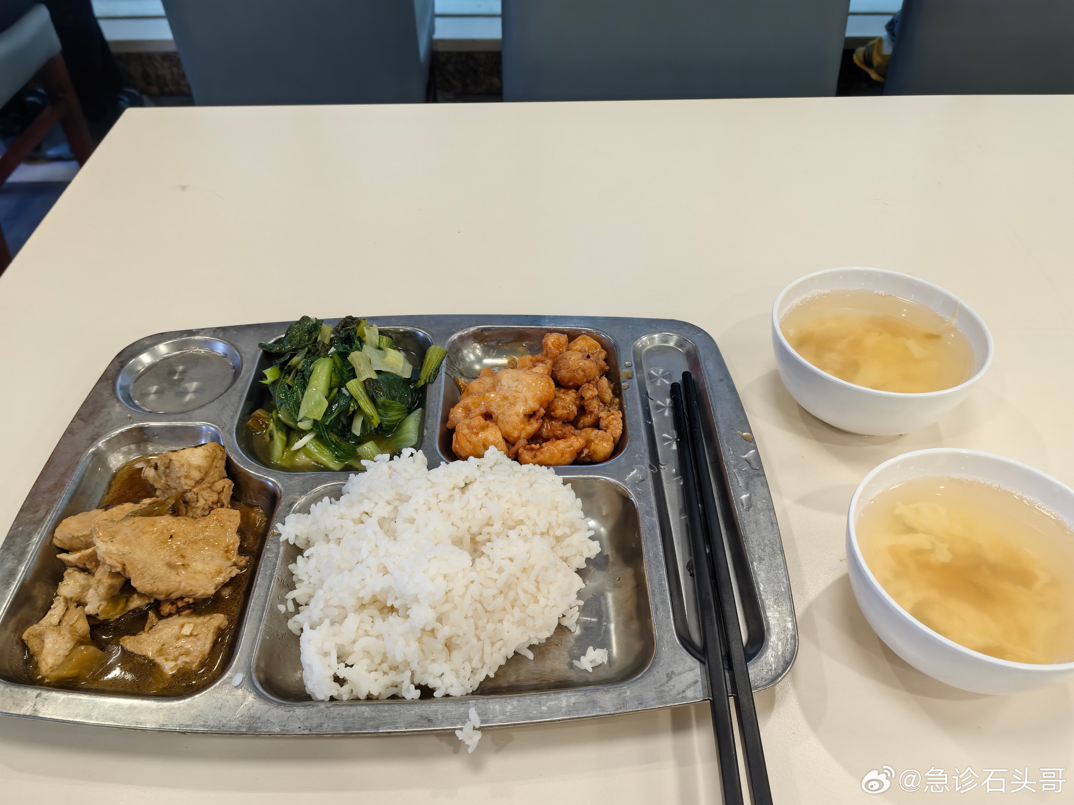 今日浙二食堂午餐，13元，重症患者病情很重，抓紧吃饭，吃完饭回去守着去。 ​​​
