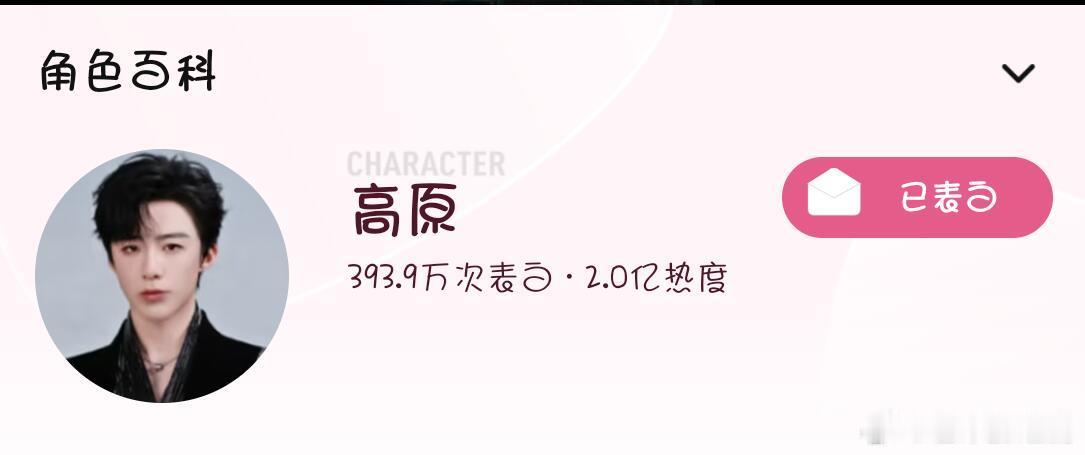 又是新纪录！刘宇宁《铁证》还没杀青，腾讯站内角色热度就已经达到2亿 ​
