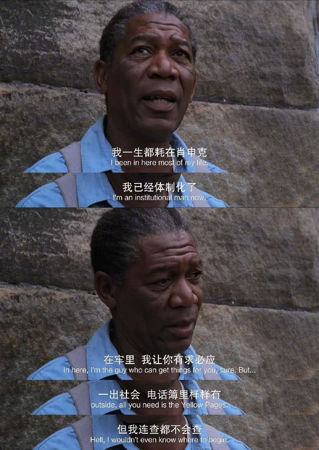 #内娱明星群推的电影# #肖申克的救赎影史天花板的权威# 榜单成绩只是第一层光环?贾樟柯到左航，横跨导演、演员、学者，一大堆名人轮番夸赞，4K修复IMAX热映，能在大银幕看它真的很难得。#肖申克的救赎# ​