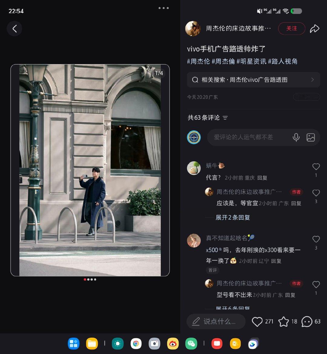 woc周杰伦真代言vivo啊？[点赞][点赞][点赞] ​