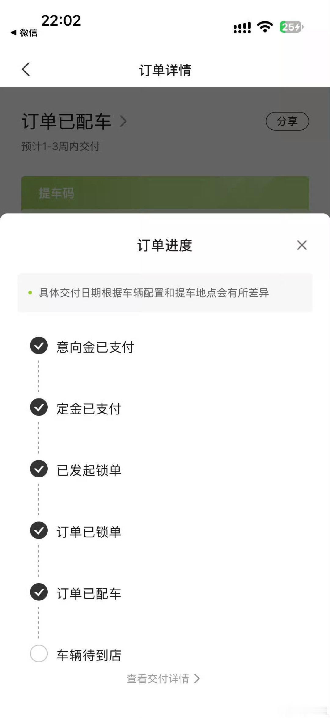 购买小鹏MONA L05准现车的车主
很多人今晚已经配车了！[good]

#MONAL05价格炸裂# ​