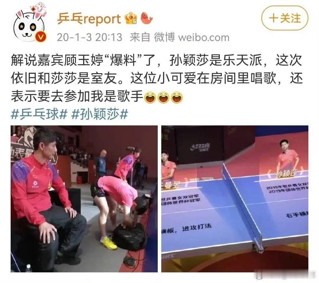 行这次档期撞了咱下次去 ​