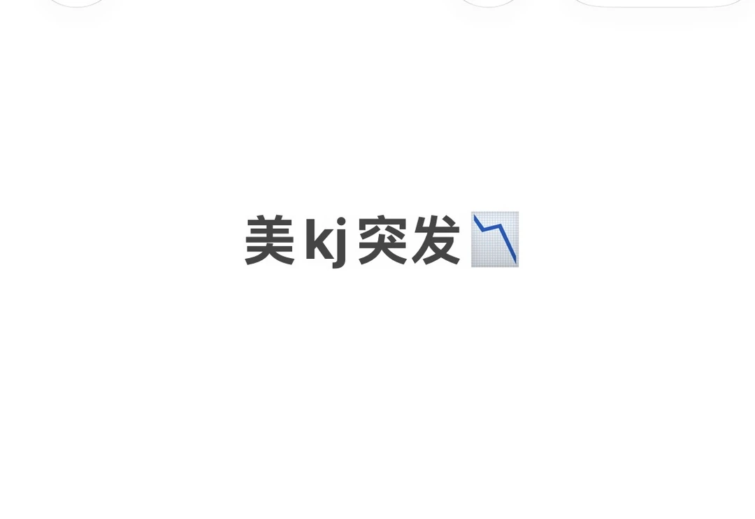 凌晨1点