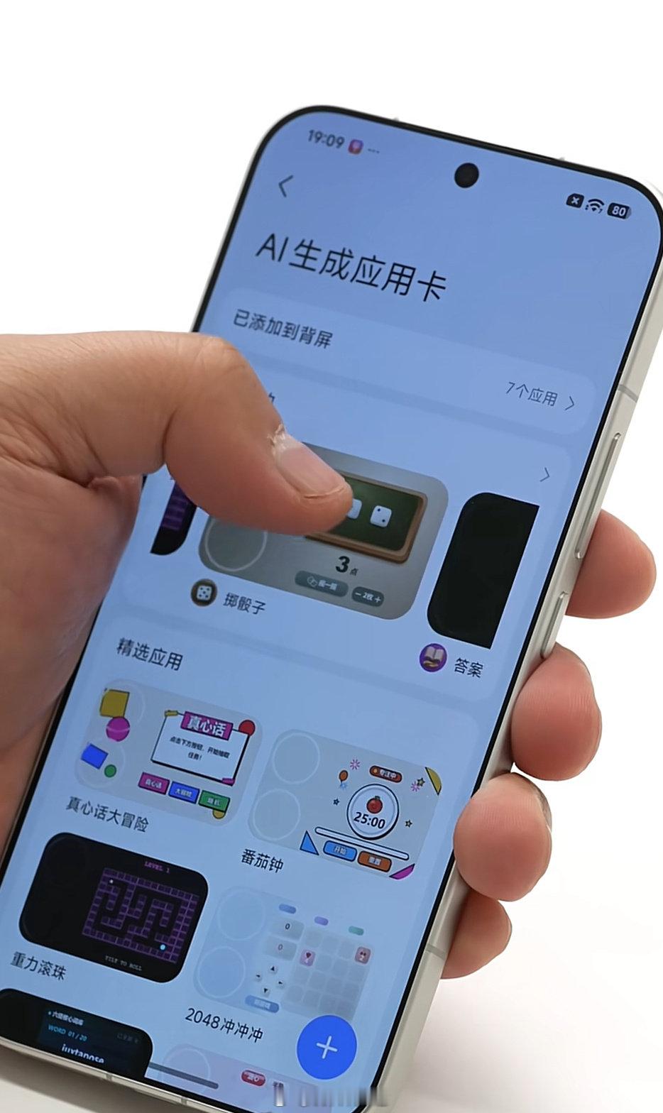 小米 18 Pro 系列的外围配置能给的也都给了，全系更换超大马达，支持 IP66、IP68、IP69、全系支持 UWB 车钥匙，Pro Max 搭载三扬声器。[污]

屏幕边框黑边缩小至 0.99mm，相比上代减少了 16%。还有全新的「传奇一瞬」。 ​