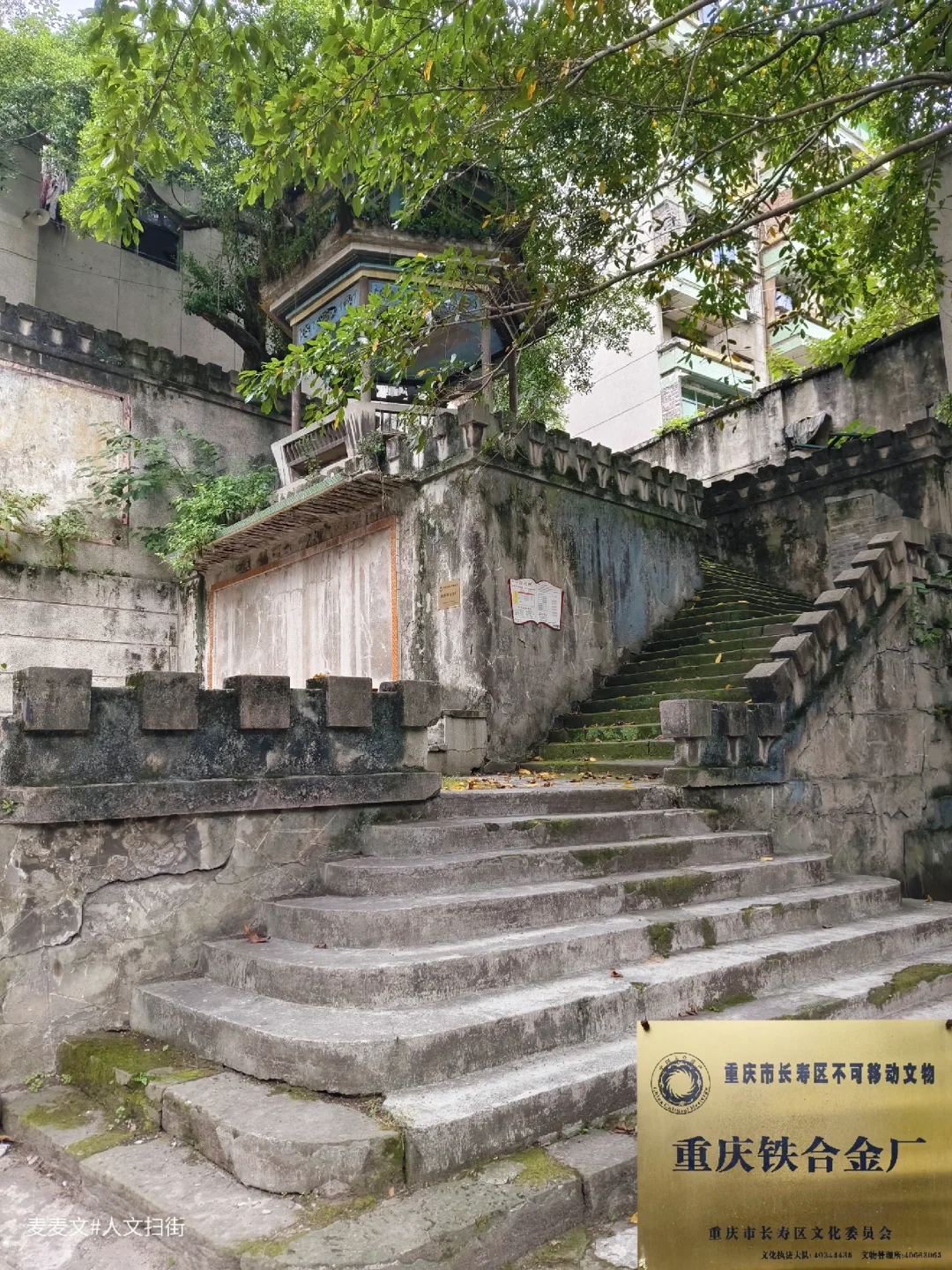 【长寿】曾经最火的重铁厂!如今只剩回忆