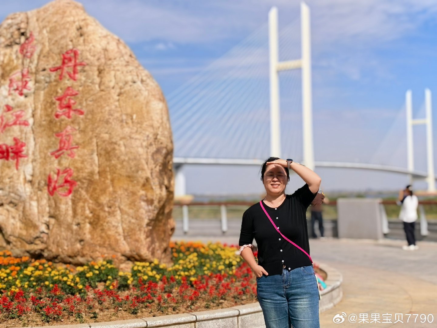 今天新中朝鸭绿江大桥通车，想起去年10月去丹东，翻出几张大桥的照片，想念丹东的大梭子蟹大皮皮虾大蛏子了[馋嘴]#中朝新鸭绿江大桥开通仪式# ​