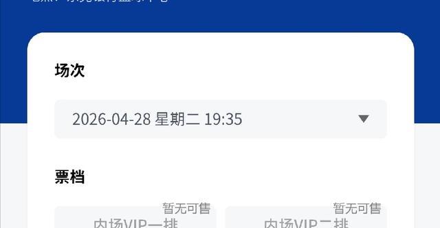 广东男篮今年季后赛主场门票的销售情况，确实没达到理想状态，和之前几个赛...