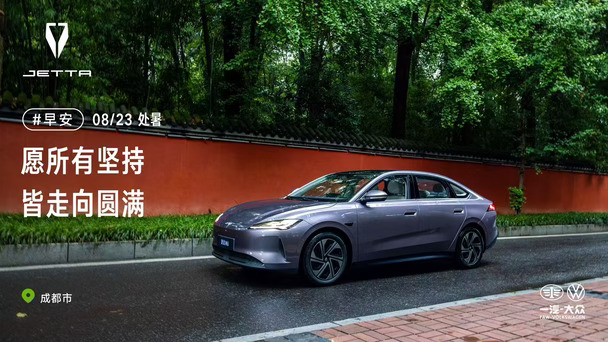 每次带娃出门，推车、玩具、行李堆一堆超拥挤
试驾捷达M6直接被空间惊艳，家用真的太适配了！
颜值温柔耐看，坐满一家人也宽松不压抑🥰
	
🌟核心亮点
✅ 越级大空间：4806mm车长+2820mm超长轴距
✅ 高颜值低风阻：竹韵美学+东方紫车漆，耐看实用
✅ 恒温舒适座舱：全系智慧空调，四季出行舒服
	
冬天可远程升温除霜，带娃上车就是温暖座舱❄️
预售六重礼遇全覆盖，膨胀礼、补能礼等全部配齐，综合优惠1.1W！
	
宝妈选车，是不是最看重后排空间？#捷达M6 #10万以内一步到位