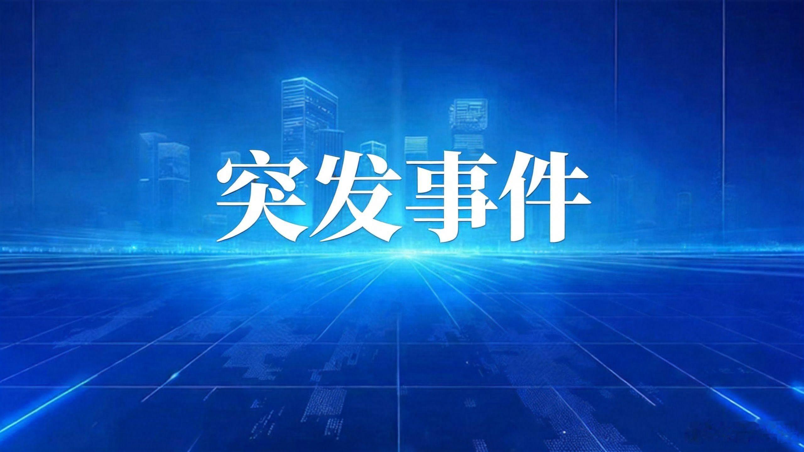 #贵州小轿车与半挂车事故致7死#【出行平安经不起丝毫大意】9月29日1时30分许，黔南州龙里县龙山镇发生一起交通事故，一辆小轿车与半挂车相撞，小轿车上7人不幸遇难，噩耗令人揪心。一场事故，撕碎数个家庭。道路行车风险暗藏，尤其凌晨夜间路况复杂，更需时刻保持警惕。目前事故原因正在调查，静待官方 ​