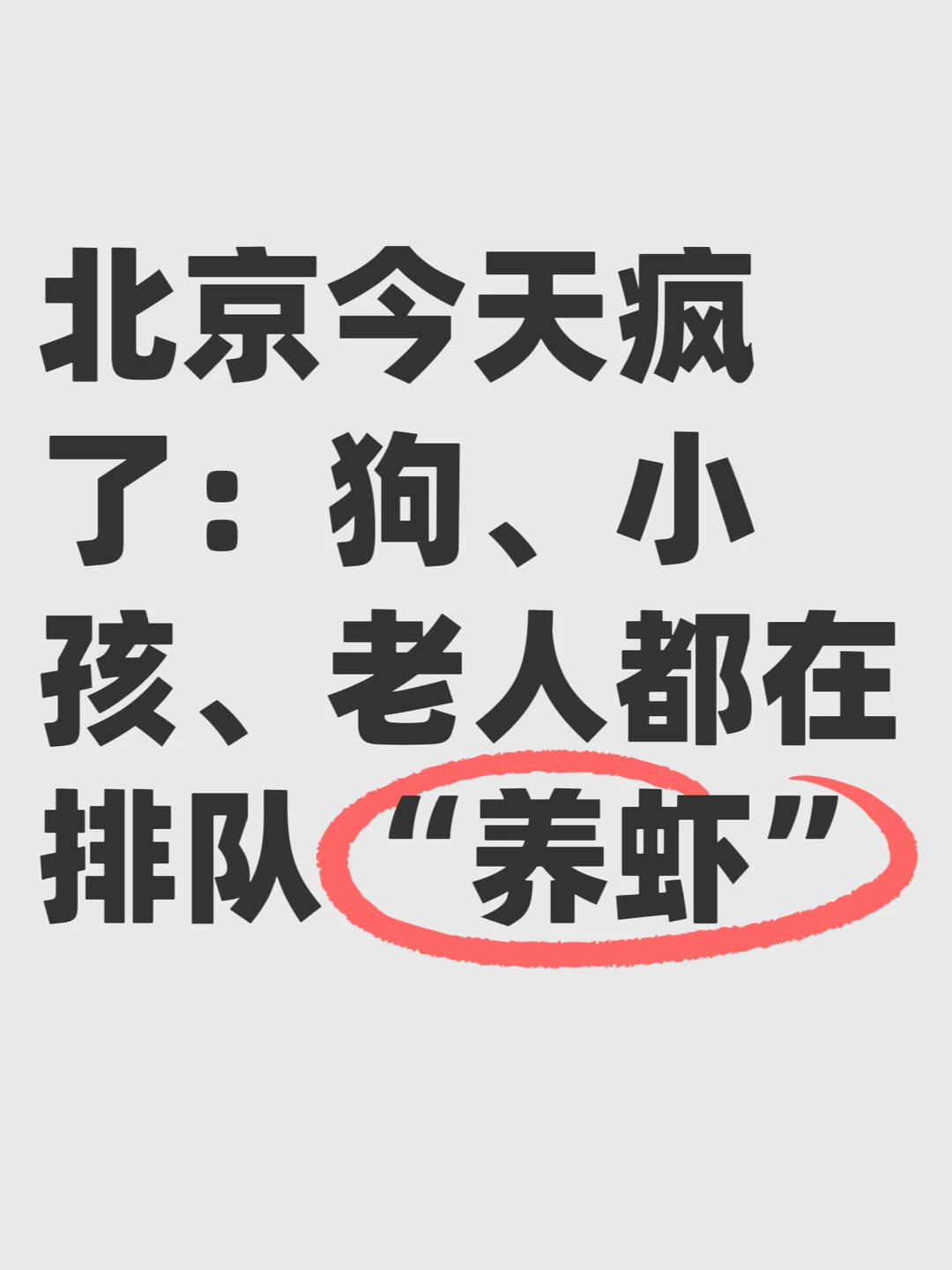 我在百度龙虾市集，被人山人海吓到了