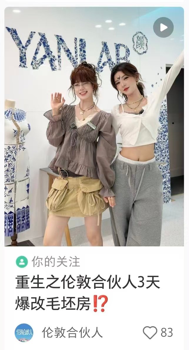 请所有人绷住，并保持苹果肌扁平[二哈] ​