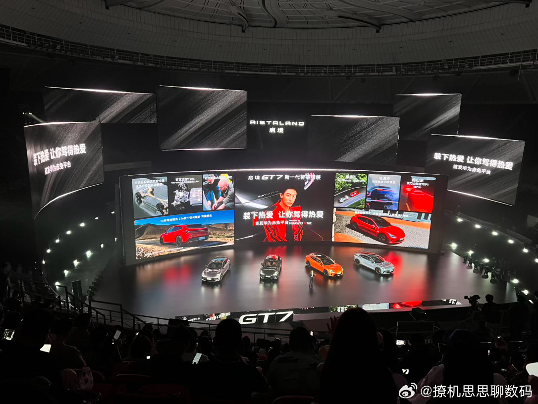 何为真正的高阶智驾？是敢陪人奔赴旷野的可靠底气。启境GT7携华为乾崑A...